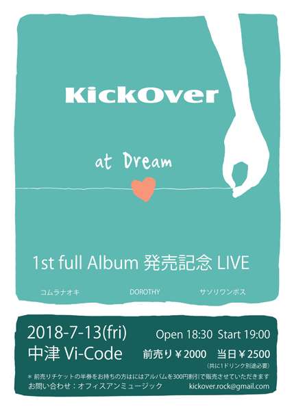 KickOver 1st Full Album 発売記念LIVE 『at Dream』の写真